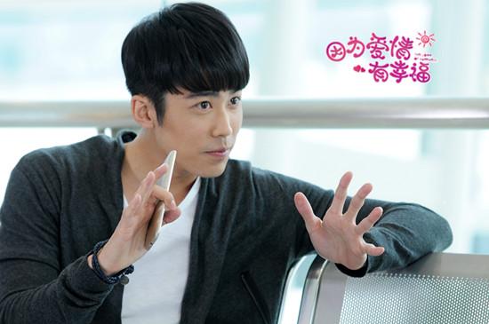 《爱有幸福》捧红年轻面孔 冉旭罗云熙获观众缘