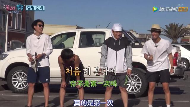 《请回答1988》你看对了吗？真正的CP在这里！