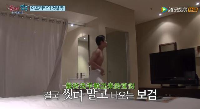 《请回答1988》你看对了吗？真正的CP在这里！