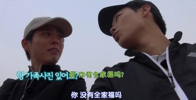 《请回答1988》你看对了吗？真正的CP在这里！