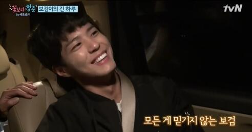 《请回答1988》你看对了吗？真正的CP在这里！