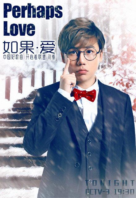 刘维命题创作《面包的故事》羽泉赞有设计感