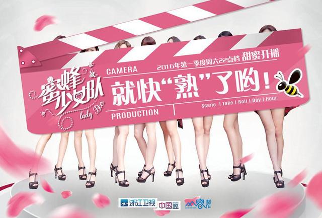 谢娜、李湘、林志玲今晚同时抢收视，谁能赢？