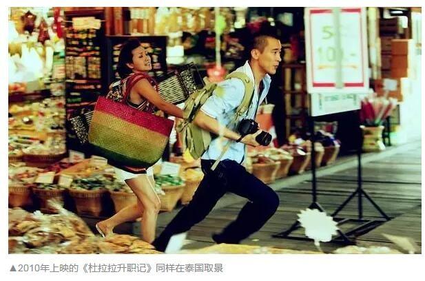 泰国人民已经被中国导演玩坏了