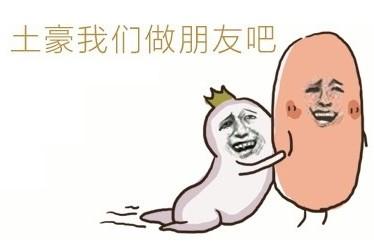 泰国人民已经被中国导演玩坏了