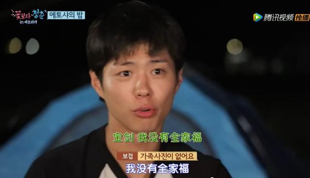 朴宝剑哽咽想妈妈 泪揭小学4年级痛失母爱