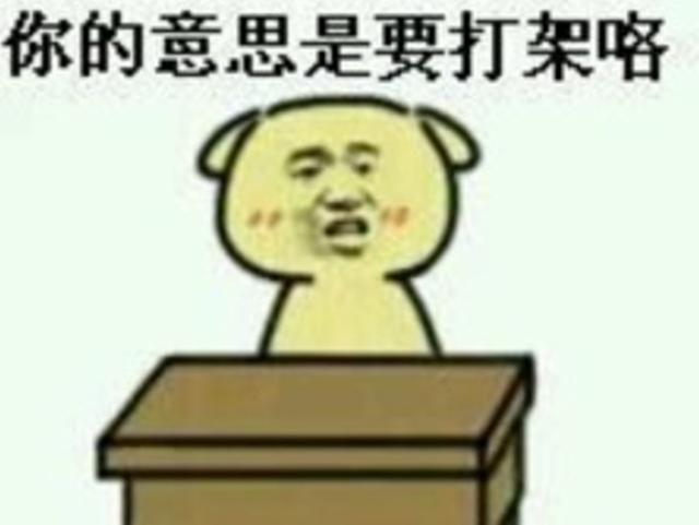 泰国人民已经被中国导演玩坏了