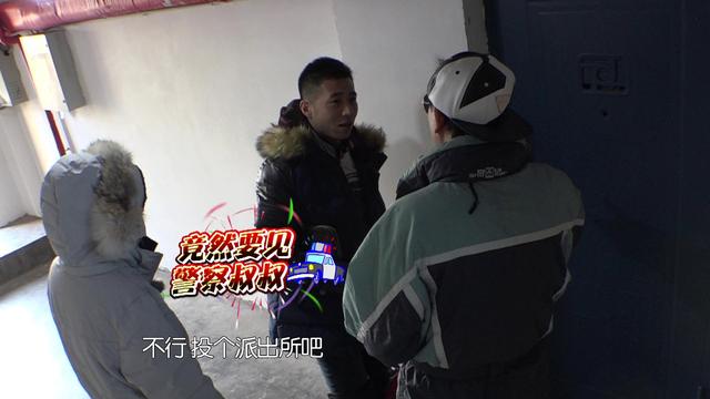 《旋风》郑爽父女被锁门外 求助锁匠险遭报警