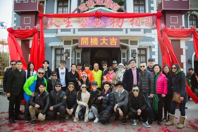 《人生若初见》横店开机 韩东君孙怡上演民国恋