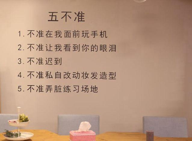 四节目首播：宋丹丹担纲笑点 柏芝霆锋隔空对打