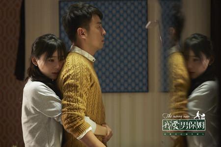 《男保姆》雷佳音“暖风”属性 温暖袁姗姗  