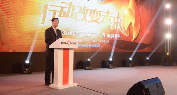 第二届全国电视公益广告大赛颁奖 58件作品获奖