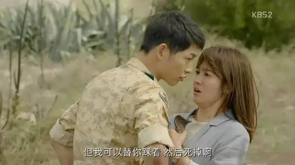 《太阳的后裔》那些萌点 我们的抗战剧早玩过 