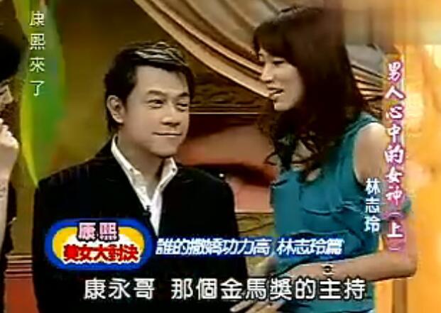 林志玲到底好在哪？为什么男人都想娶她当老婆