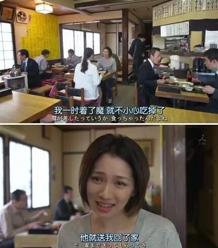 《废柴》结局然而并不想睡主任 暖男精有毒