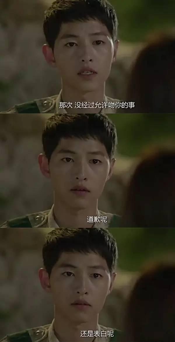 《太阳的后裔》那些萌点 我们的抗战剧早玩过 