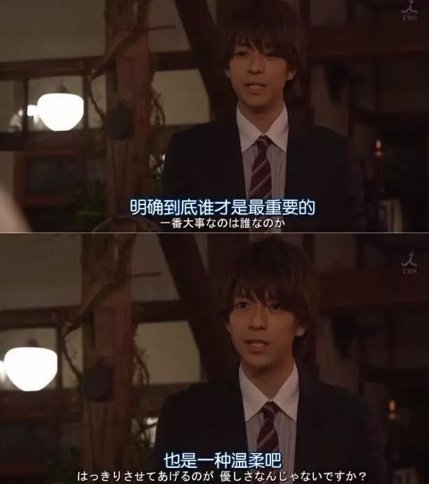 《废柴》结局然而并不想睡主任 暖男精有毒