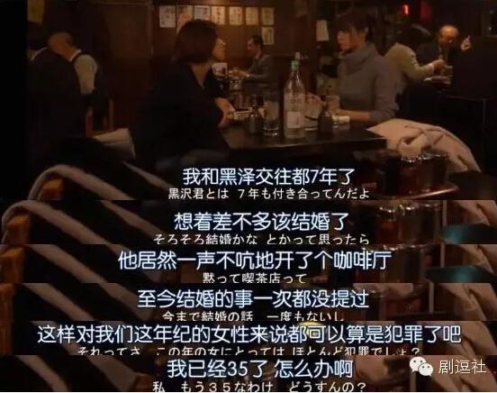 《废柴》结局然而并不想睡主任 暖男精有毒