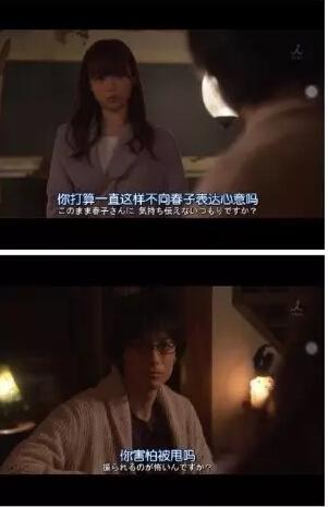 《废柴》结局然而并不想睡主任 暖男精有毒