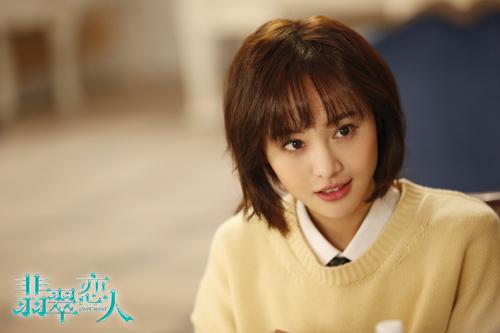 “大脑壳”变身励志女神 郑爽《翡翠恋人》曝短发造型