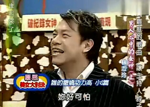 林志玲到底好在哪？为什么男人都想娶她当老婆