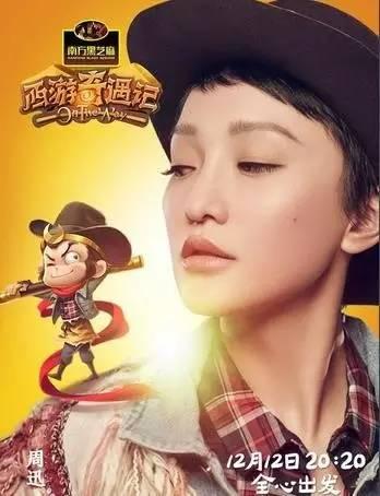 《如懿传》成2016宫廷剧担当 这次娘娘是周迅  