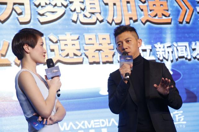 《为梦想加速》将播 海泉担任“梦想合伙人”