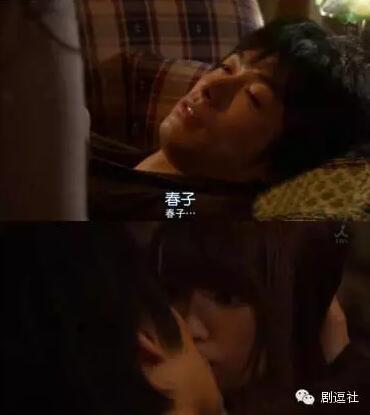 《废柴》结局然而并不想睡主任 暖男精有毒