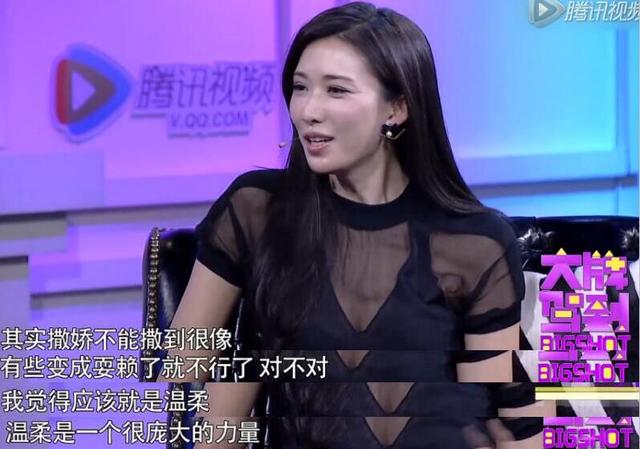 林志玲到底好在哪？为什么男人都想娶她当老婆