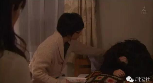 《废柴》结局然而并不想睡主任 暖男精有毒