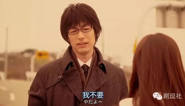 《废柴》结局然而并不想睡主任 暖男精有毒