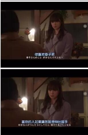 《废柴》结局然而并不想睡主任 暖男精有毒