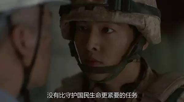 《太阳的后裔》那些萌点 我们的抗战剧早玩过 