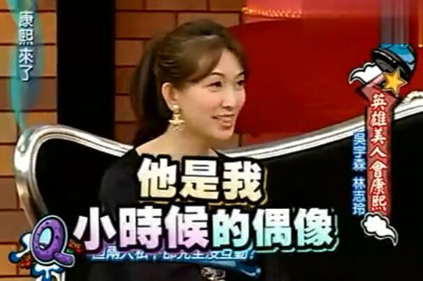 林志玲到底好在哪？为什么男人都想娶她当老婆