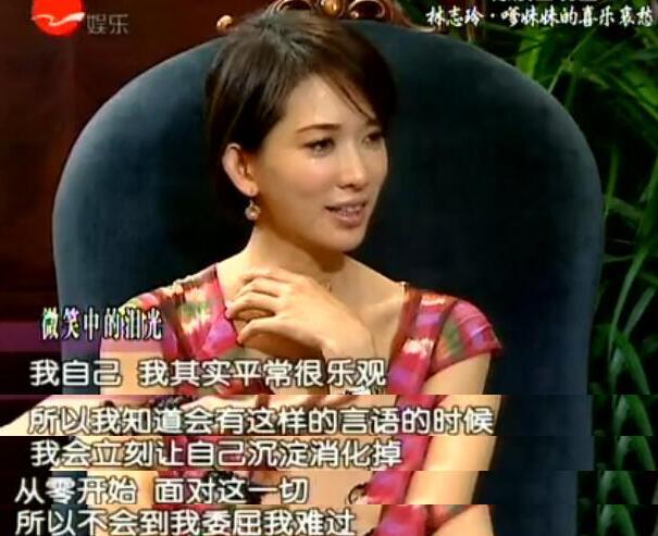 林志玲到底好在哪？为什么男人都想娶她当老婆