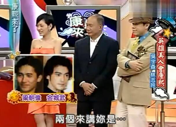 林志玲到底好在哪？为什么男人都想娶她当老婆