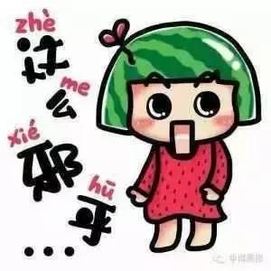 《如懿传》成2016宫廷剧担当 这次娘娘是周迅  