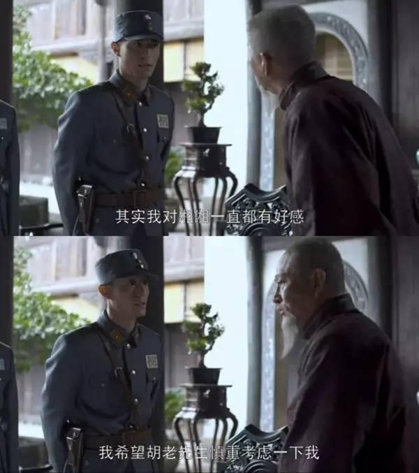 《太阳的后裔》那些萌点 我们的抗战剧早玩过 