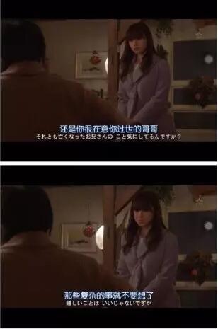 《废柴》结局然而并不想睡主任 暖男精有毒