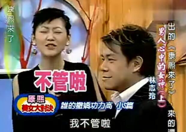 林志玲到底好在哪？为什么男人都想娶她当老婆