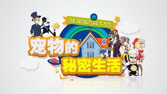 《我们的朋友》首播定档 “宠秘”如何炼成？