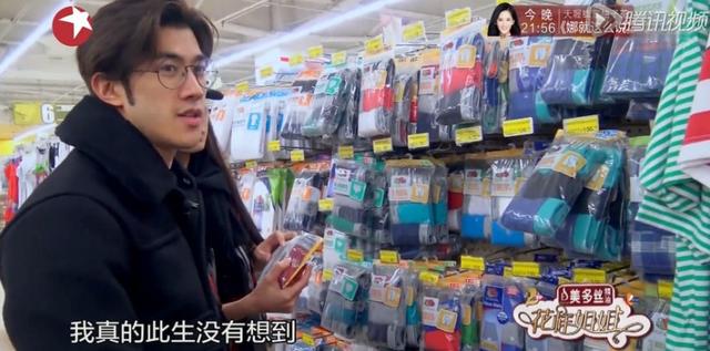 林志玲到底好在哪？为什么男人都想娶她当老婆