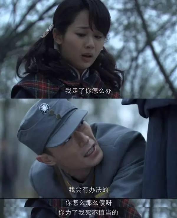 《太阳的后裔》那些萌点 我们的抗战剧早玩过 