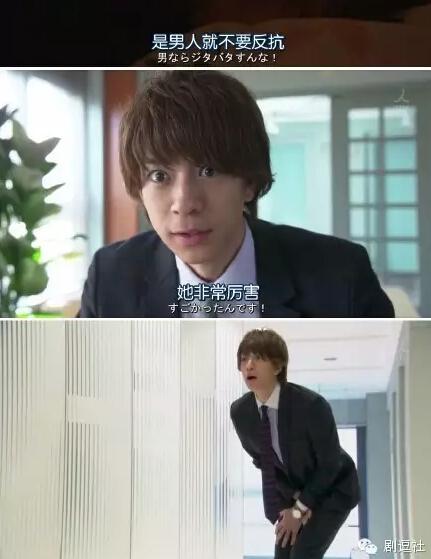 《废柴》结局然而并不想睡主任 暖男精有毒