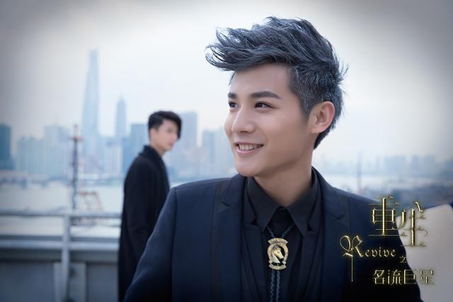 《重生之名流巨星》即将开播 郑业成演活娱乐圈