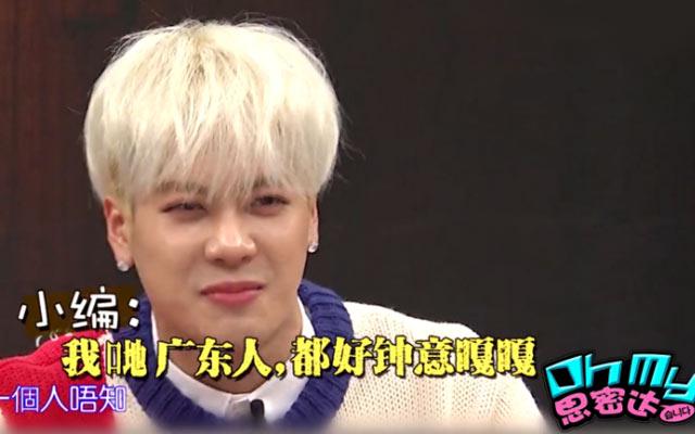 一周综艺：宋仲基撩妹, 中毒不要太深！