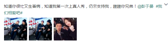 彭于晏初吻竟给了余文乐 这才是cp正确打开方式