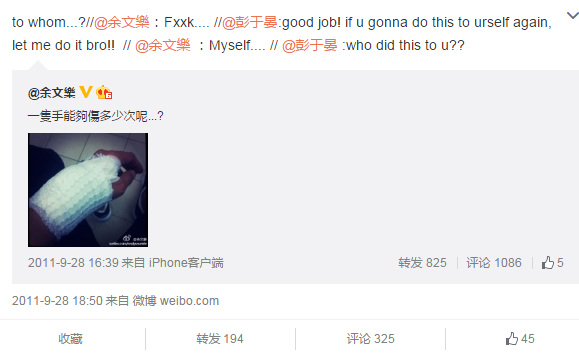 彭于晏初吻竟给了余文乐 这才是cp正确打开方式