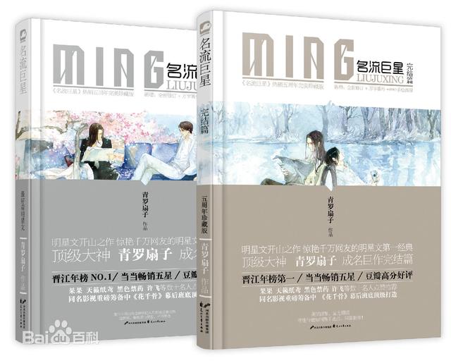 《重生》明晚开播 看马可张馨予虐恋情深