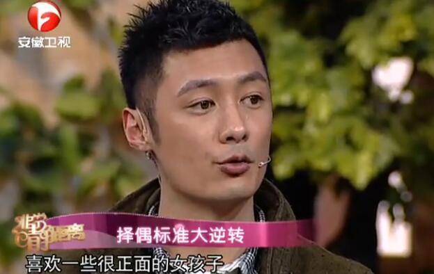 余文乐其实要找个妈妈型女友 周冬雨能接住吗？